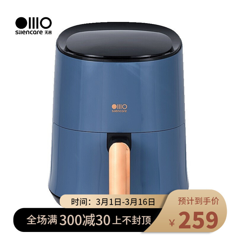 空气炸锅建议买吗