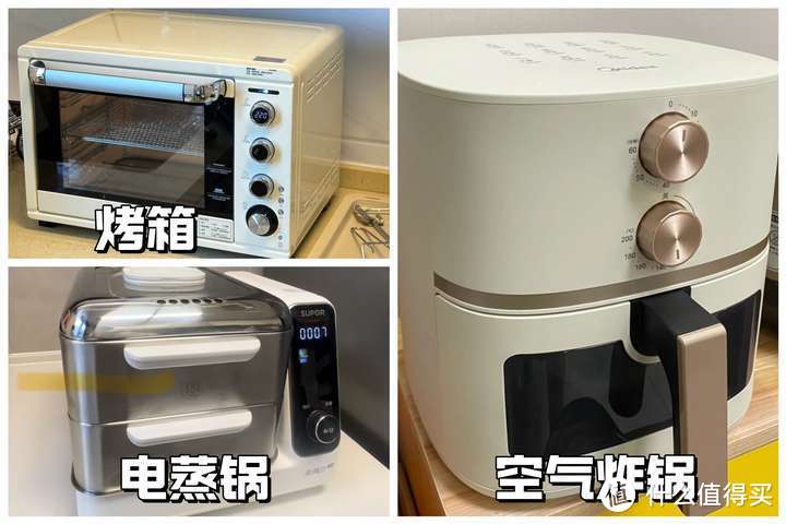 空气炸锅选购攻略：空气炸锅哪个好？大厨蒸汽炸锅DP036好用吗？